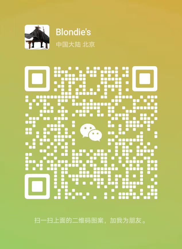 微信